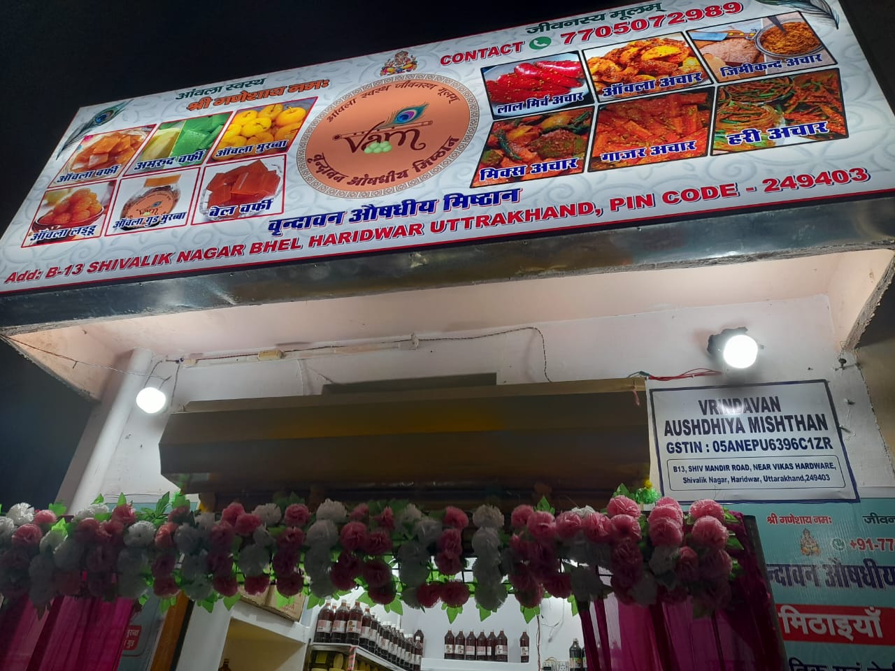 Shivalik Nagar Vrindavan Aushadhiya Misthan storefront