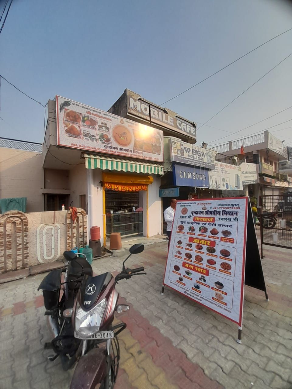 Shivalik Nagar Store — Vrindavan Aushadhiya sweet shop in Haridwar
